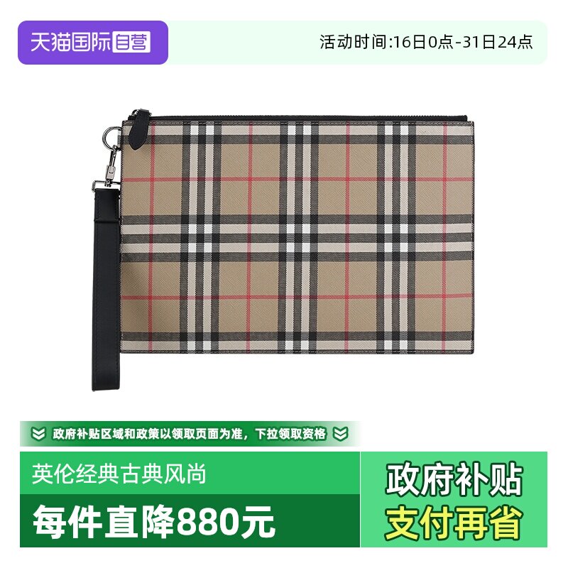 【自营】Burberry博柏利 男款聚氨酯/织物手拿包 80495881