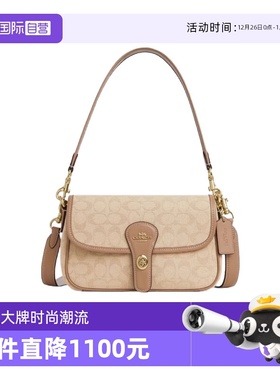 【自营】COACH/蔻驰严选女士 时尚休闲 HADLEY系列单肩斜挎手提包