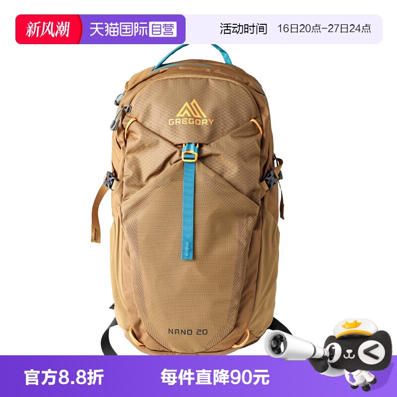 格里高利户外徒步登山双肩背包