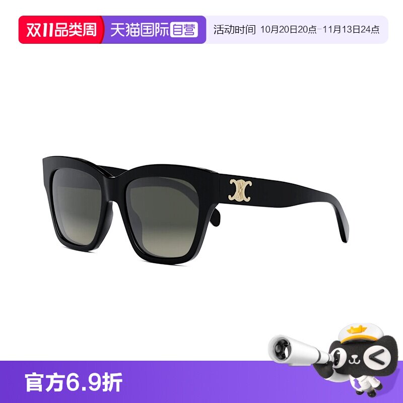 【自营】CELINE/赛琳新款太阳眼镜女CL40253凯旋门墨镜大框玳瑁
