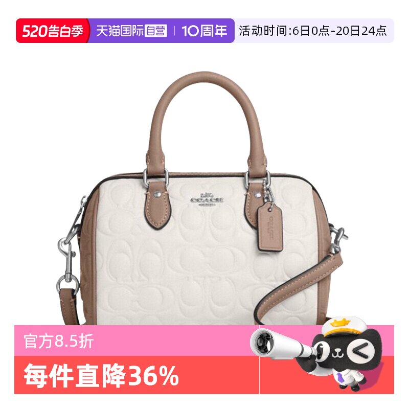 【自营】COACH/蔻驰女包波士顿包浮雕压花单肩斜挎包送女友礼物