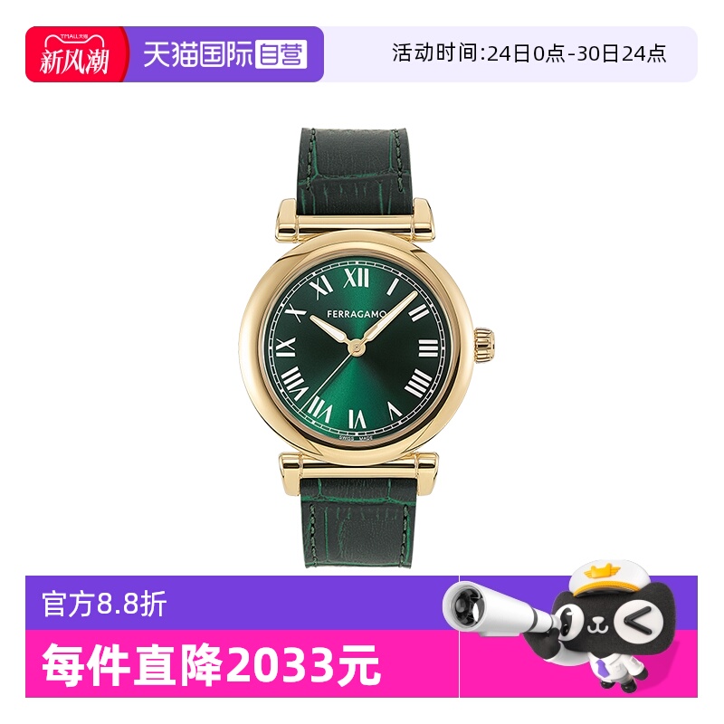 菲拉格慕瑞士新款复古女士手表