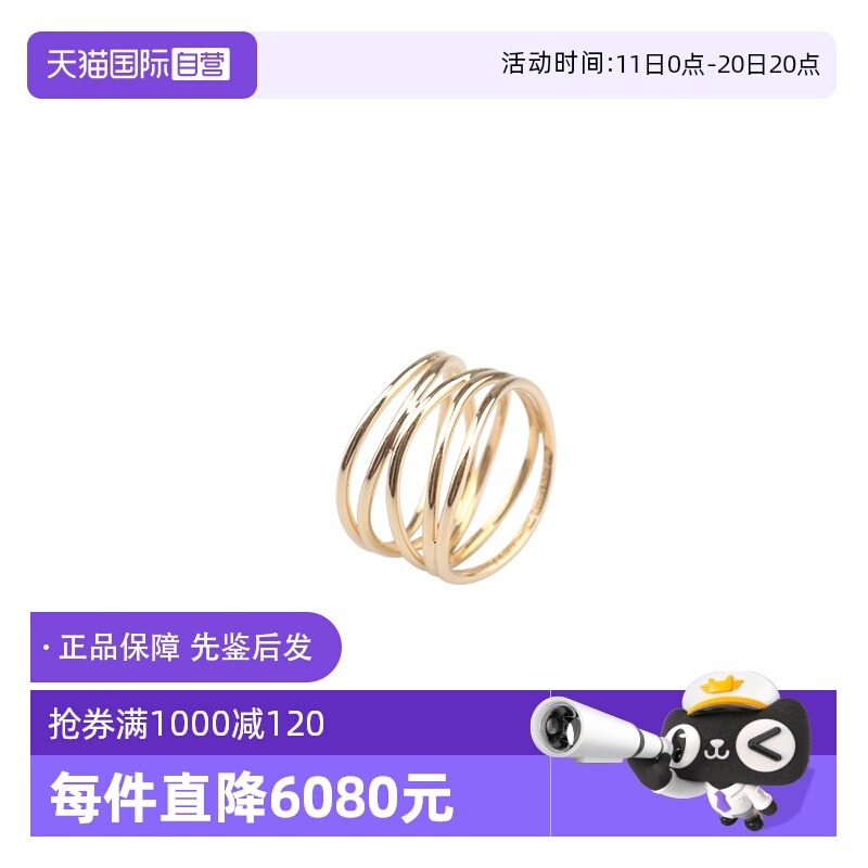 【自营】中古95新TIFFANY(蒂芙尼)WAVE 戒指750黄金51号60118865