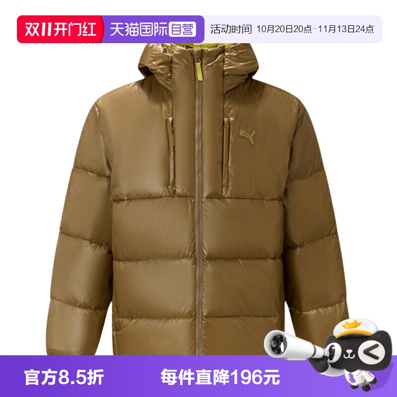 【自营】PUMA彪马男连帽加厚保暖面包服夹棉服外套棉袄635730-69