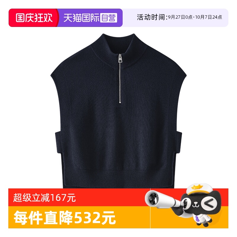 【自营】Marc O'Polo【商场同款】绵羊毛拉链立领套头衫无袖毛衣