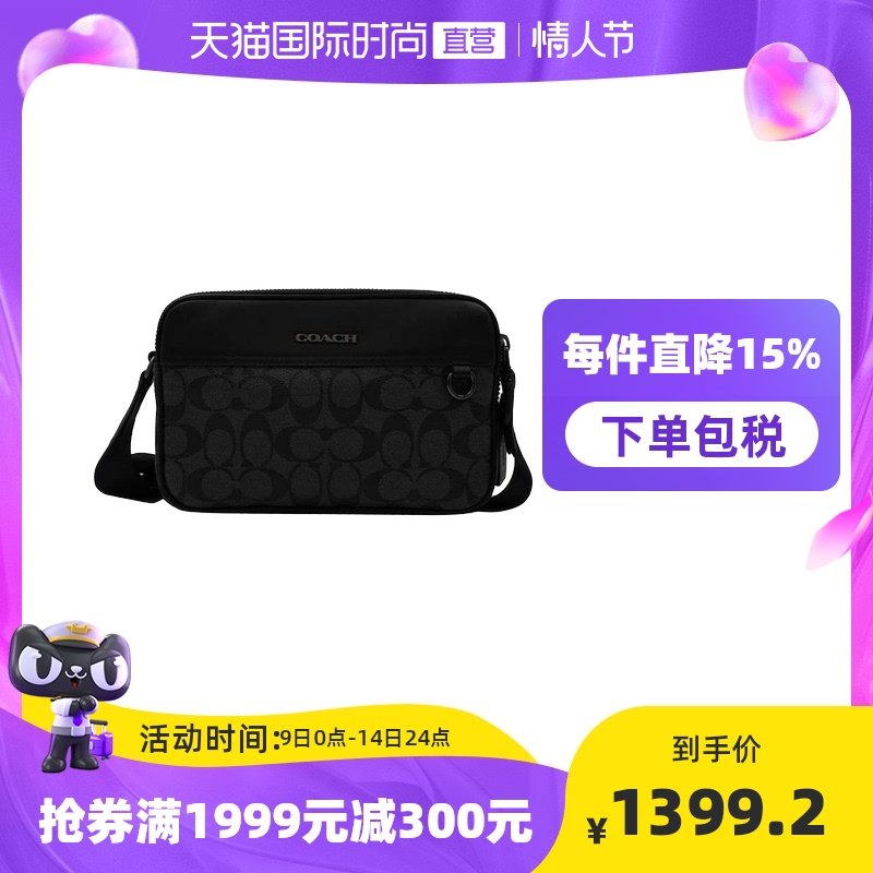 【直营】COACH/蔻驰小号男士PVC配皮单肩斜挎包4149男包相机包