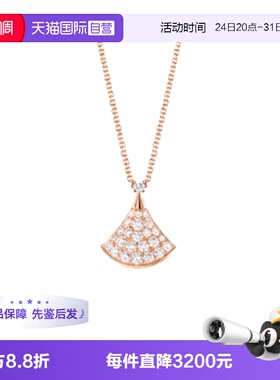 【自营】中古99新宝格丽Divas’ Dream 满钻吊坠项链小扇子项链
