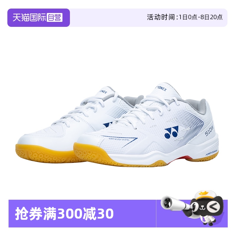 宽楦羽毛球鞋YONEX/尤尼克斯