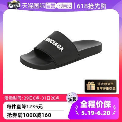 巴黎世家品牌标识拖鞋凉拖