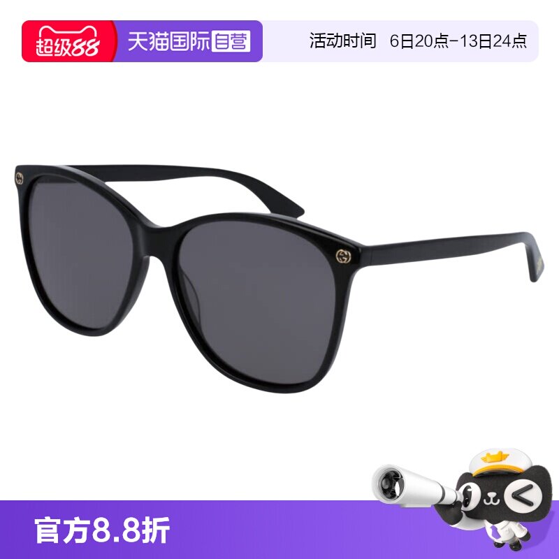 【自营】古驰Gucci墨镜女时尚潮流舒适板材大框太阳眼镜GG0024S