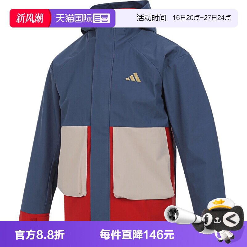 【自营】adidas阿迪达斯男大童运动休闲夹克外套KV6904