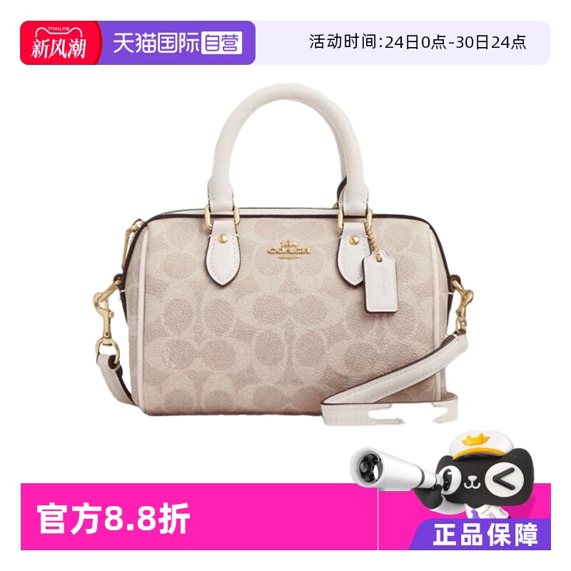 【自营】COACH/蔻驰女MINI ROWAN迷你波士顿包老花手提斜挎包送礼