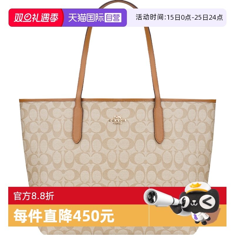【自营】【超级年货节】COACH/蔻驰女士时尚百搭潮流单肩手提包