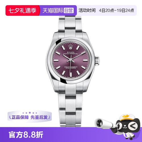 正品劳力士自动机械腕表女款