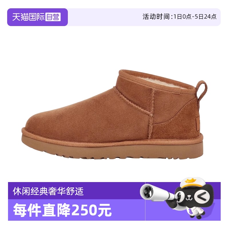 自营雪地靴女鞋UGG舒适