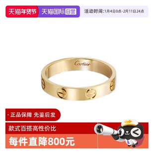 【自营】中古99新卡地亚LOVE系列3.6mm窄版18K黄金戒指男女同款
