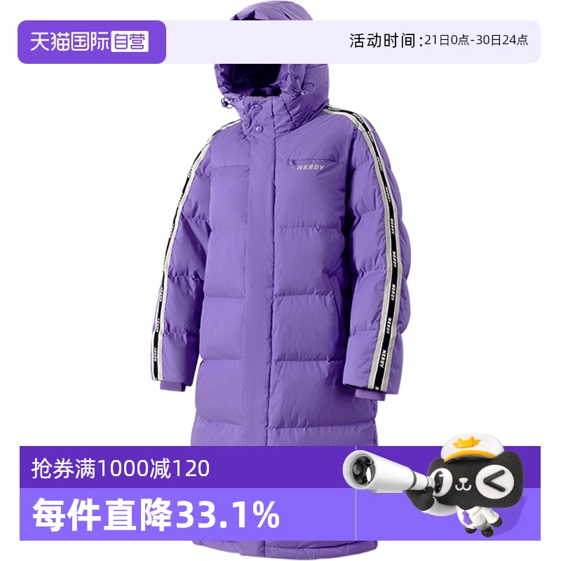 自營NERDY長款經典羽絨服