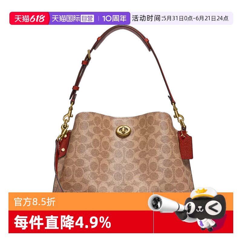 【自营】COACH/蔻驰女包大容量 经典老花SIGNATURE手提单肩斜挎包