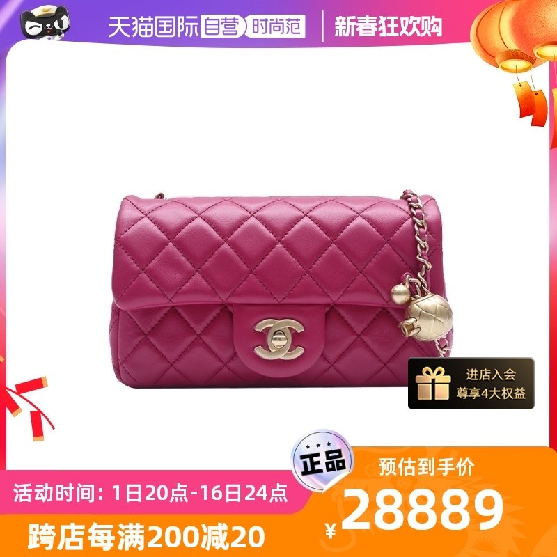【自营】中古98新Chanel/香奈儿斜挎包CF金球链条口盖包30开金扣