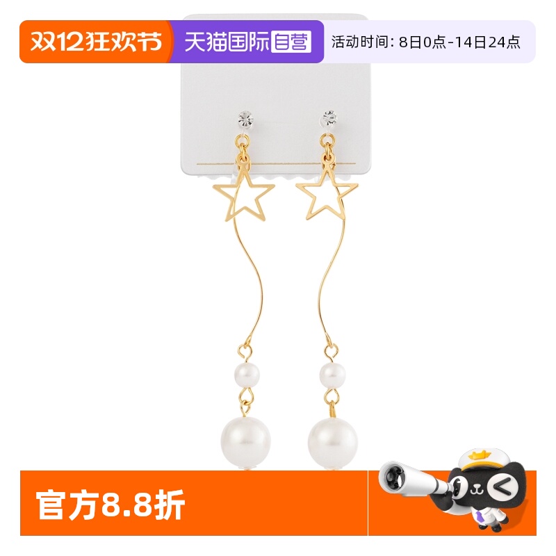 OSEWAYA五角星仿珍珠耳夹