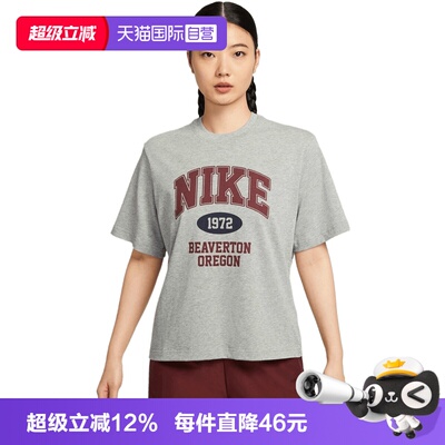 【自营】NIKE耐克女子运动休闲短袖T恤IH0825-063