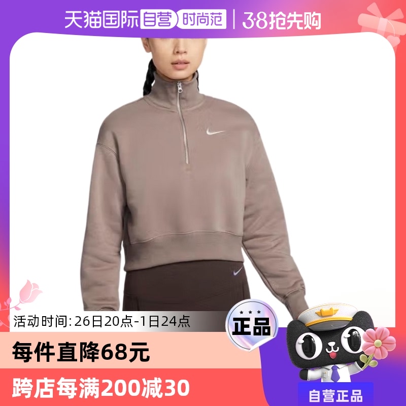 DQ5768233 XL ӪNike/ͿŮӰ볤̿˶DQ5768-233819.84Ԫ3(273.28Ԫ/88VIP 95)