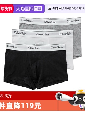 【自营】Calvin Klein/凯文克莱男士平角内裤三件套 0000U2662G