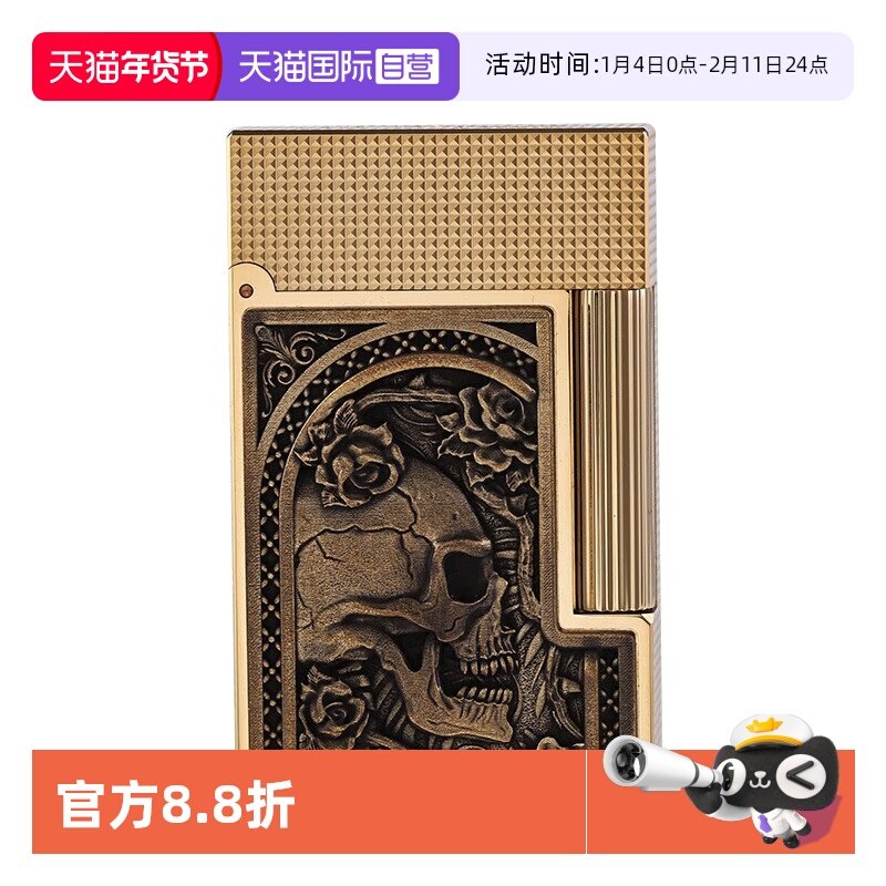 【自营】法国都彭打火机Ligne2朗声系列高定玫瑰骷髅限量款