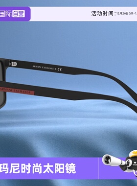【自营】ArmaniExchange新款阿玛尼开车墨镜防紫外线太阳镜AX4080