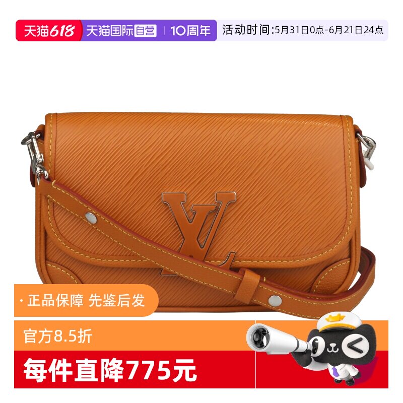 【自营】中古85新LV路易威登女包BUCI焦糖棕黄EPI水波纹斜挎包