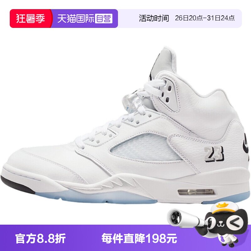 【自营】Nike耐克男鞋中帮百搭休闲耐磨时尚舒适运动鞋HQ7978-103