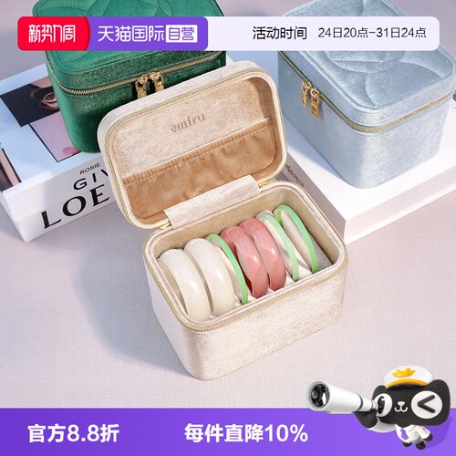 OSEWAYA手镯专用收纳盒