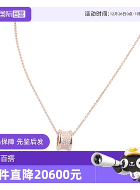 【自营】中古95新BVLGARI宝格丽BZERO1 满钻石项链K18玫瑰金46cm