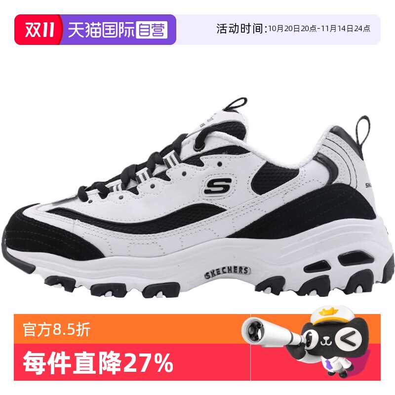 【自营】斯凯奇熊猫鞋女鞋秋季新款运动鞋厚底休闲鞋复古老爹鞋潮