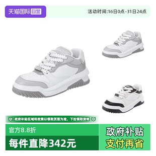 范思哲男士 Versace 厚底板鞋 休闲运动鞋 1A10925 1015437 自营