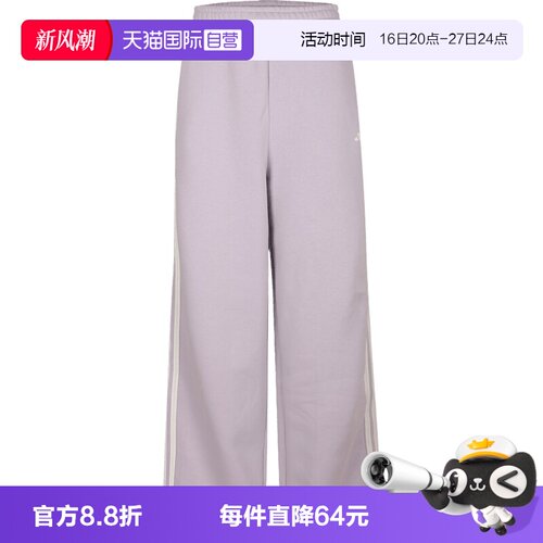 【自营】adidas阿迪达斯FAV 3S KN PNT 2女子运动休闲长裤KZ1567