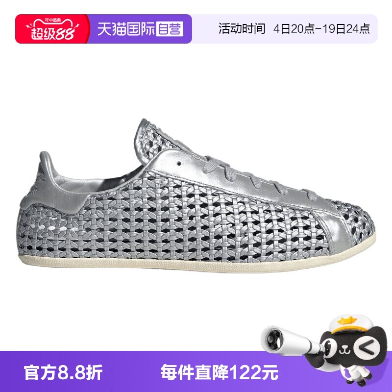 【自营】adidas阿迪三叶草STAN SMITH LOPRO男女运动休闲鞋IH9355