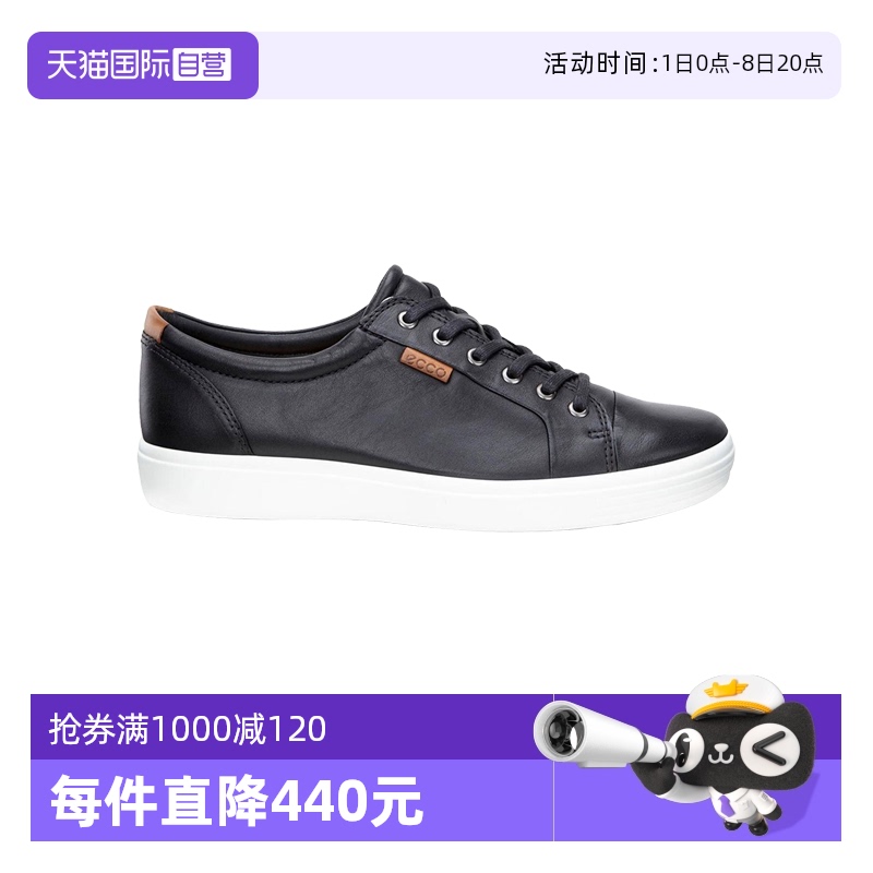 Ecco/爱步休闲运动鞋低帮