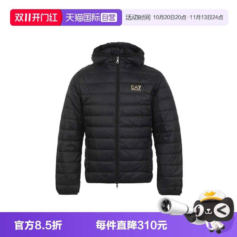 【自营】EMPORIO ARMANI/阿玛尼EA7男士LOGO徽标连帽轻薄羽绒服