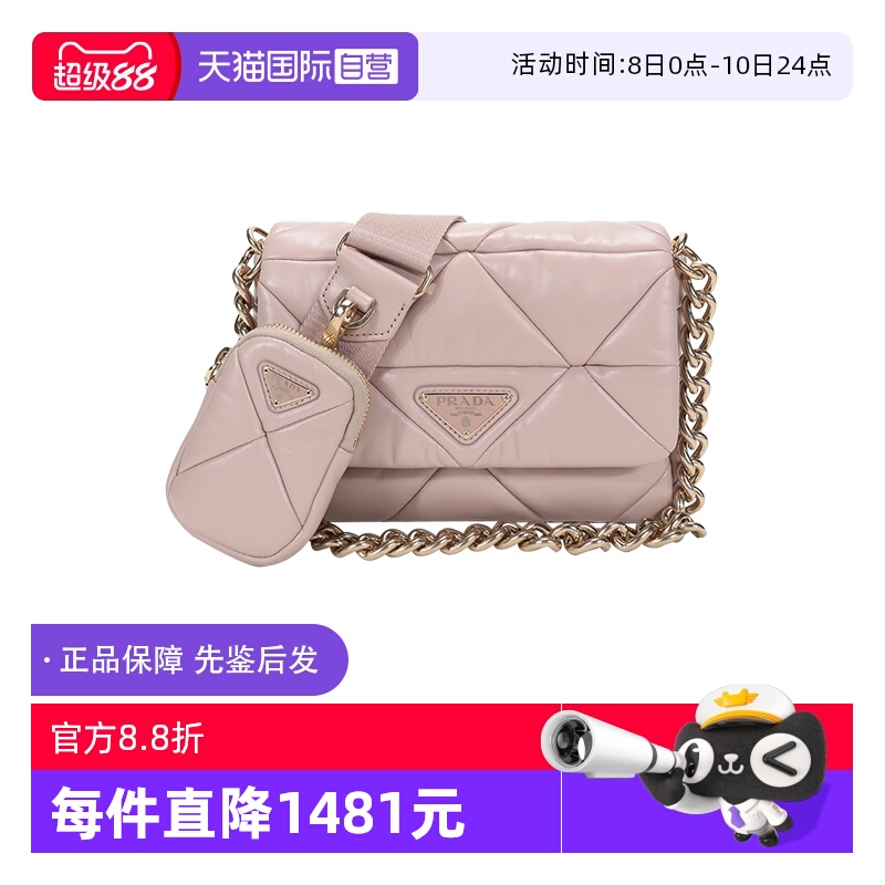 【自营】Prada 女士仿古手提单肩斜挎带挂饰零钱包 1BD292 2DMO
