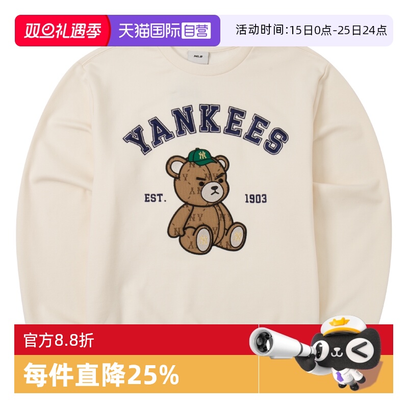 【自营】MLB儿童卫衣新款运动服时尚休闲服圆领套头衫7AMTC0144