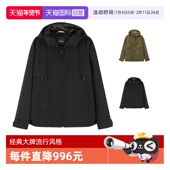 自营 Hugo Boss男士 宽松版 网面衬里休闲连帽夹克上衣外套拉链