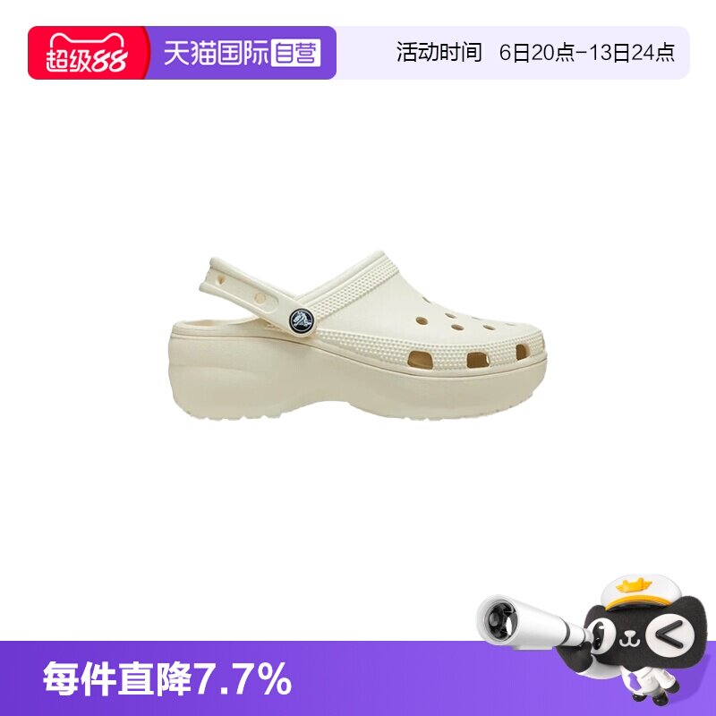 【自营】卡骆驰CROCS云朵洞洞鞋女鞋春夏凉拖男款拖鞋206750增高