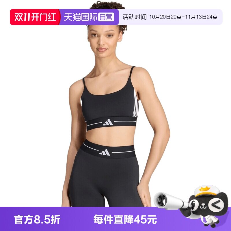 【自营】adidas阿迪达斯女子运动健身BRA吊带背心内衣KW4415