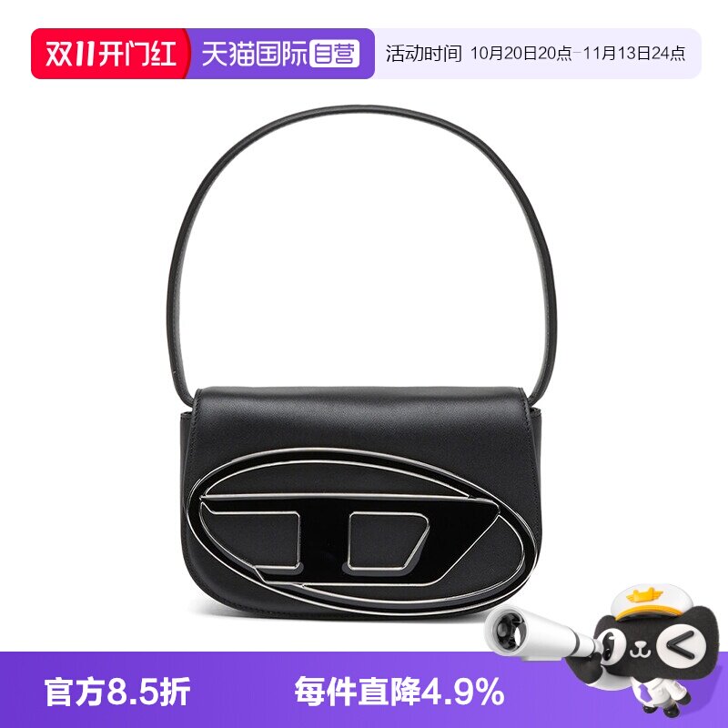 【自营】Diesel女包可调节可拆卸肩带斜挎包手提包