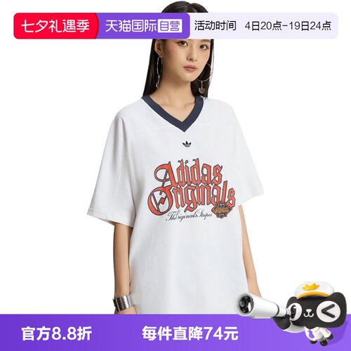 【自营】adidas阿迪达斯三叶草女子运动休闲短袖T恤KT3062