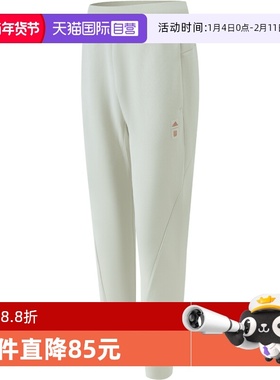 【自营】adidas阿迪达斯男子WJ STRETCH PNT针织卫裤长裤JI8715