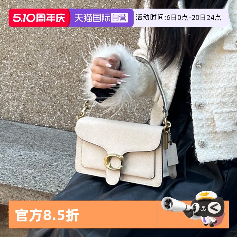 【自营】COACH/蔻驰经典老花牛皮女款腋下包单肩手提通勤斜挎包