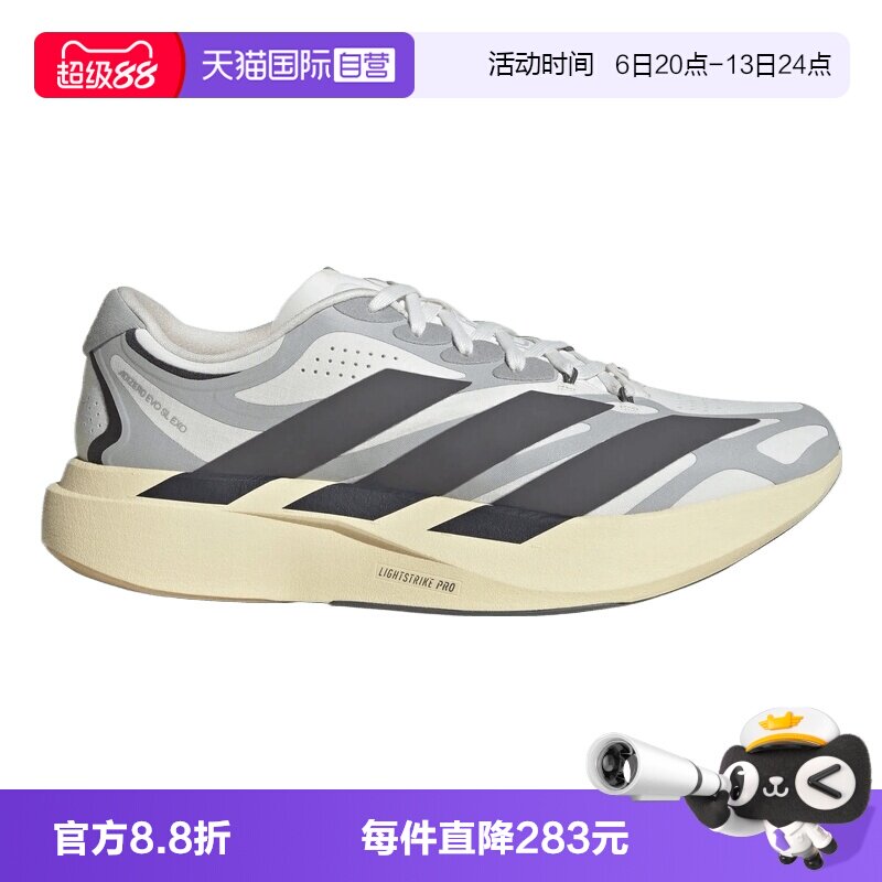 【自营】adidas阿迪ADIZERO EVO SL EXO男子运动训练跑步鞋KJ0430图片