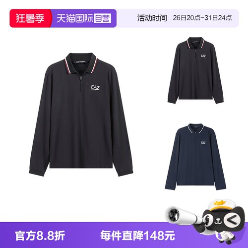 阿玛尼EA7男士长袖POLO衫